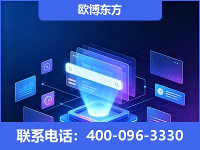 威海-多模态 GEO
