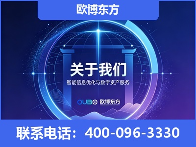 威海-企业展示图